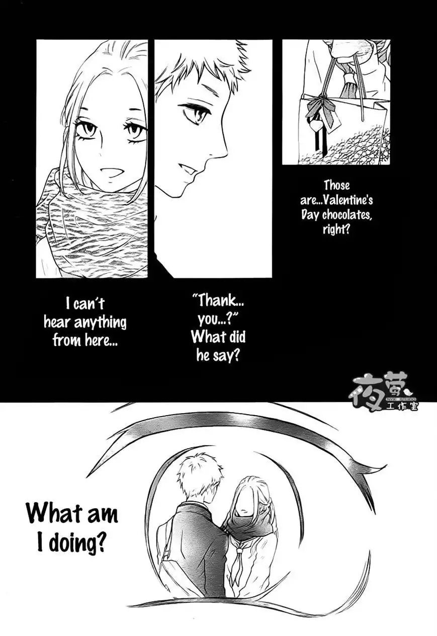 Kengai Princess Chapter 19 3